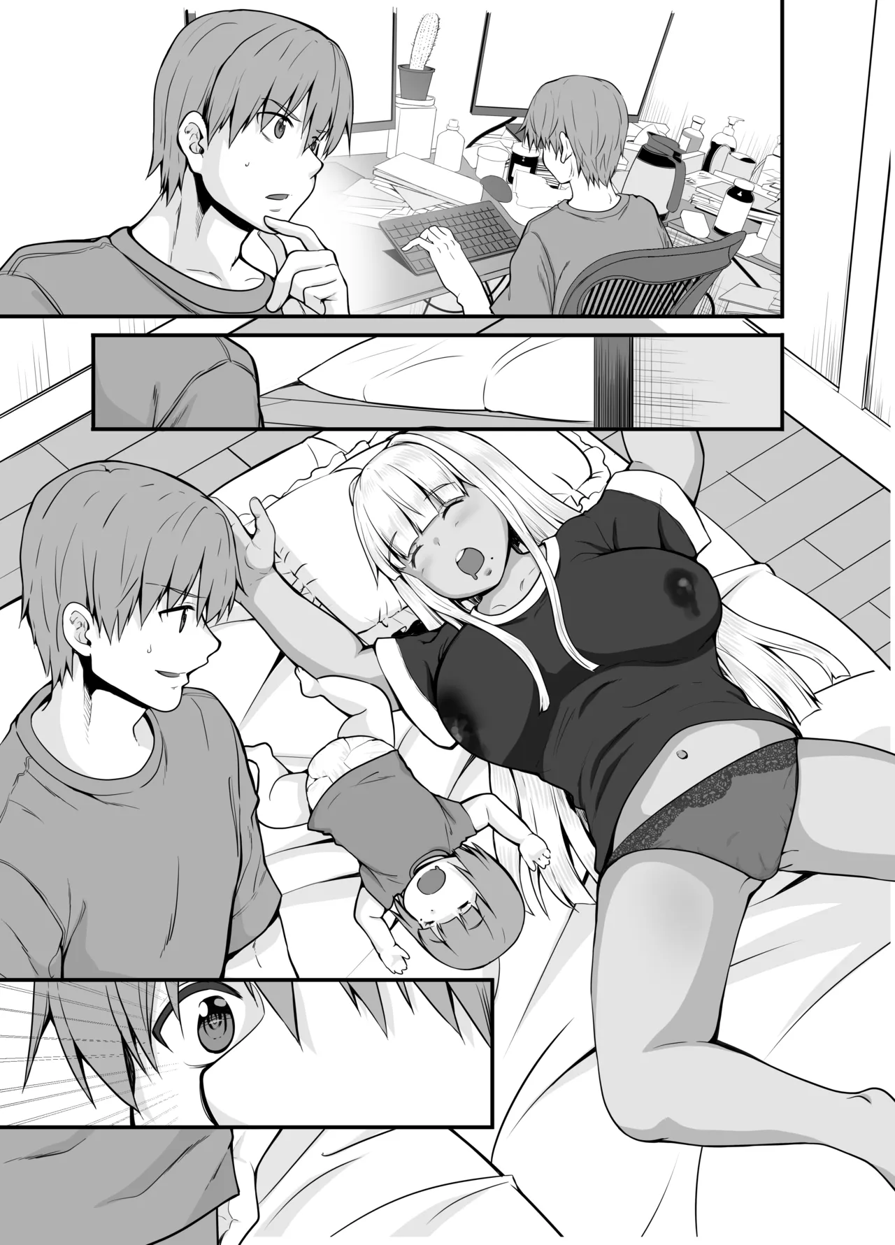 田舎の黒ギャルJkと結婚しました 4 Page.40