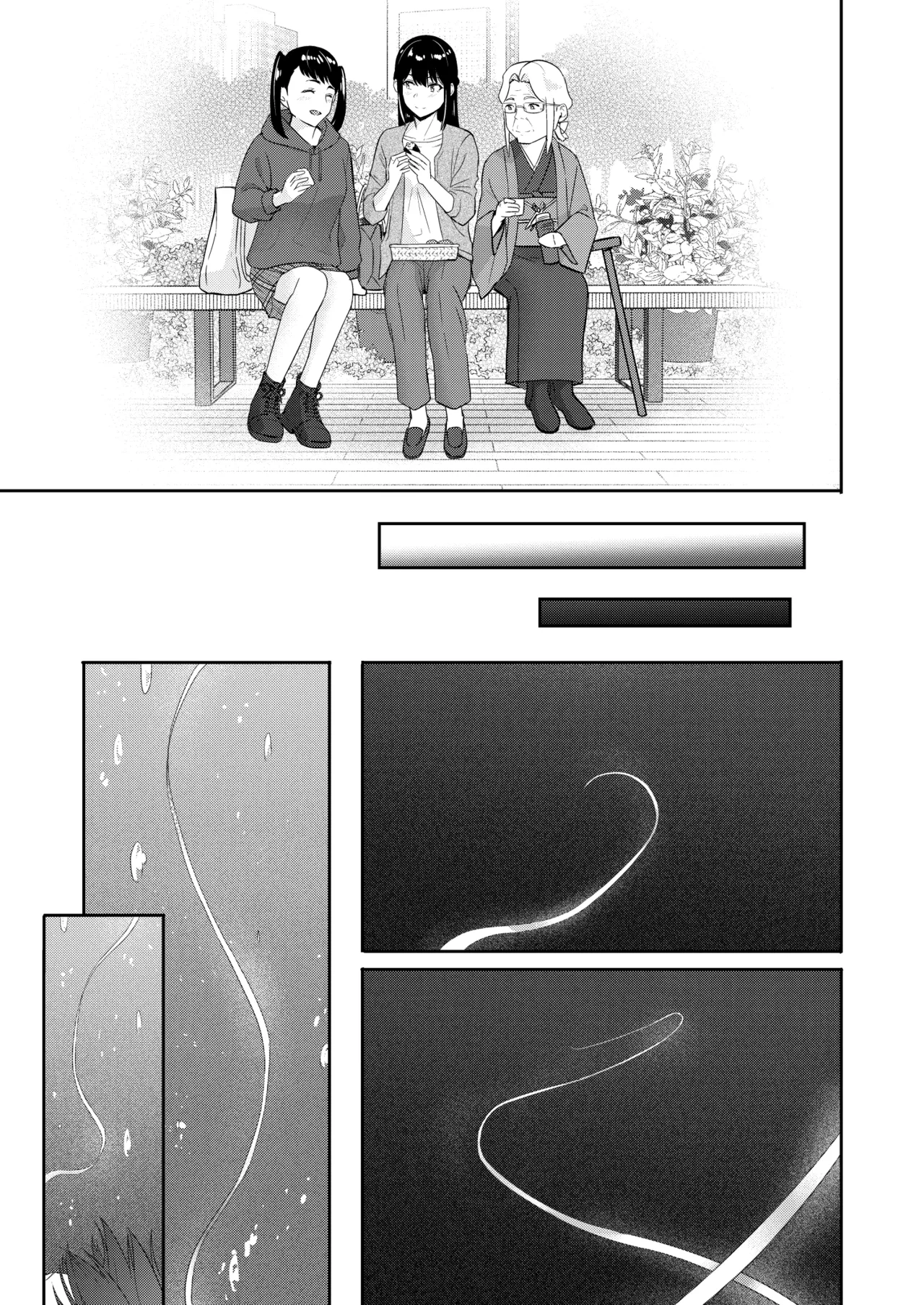 Mitsuha ～Netorare 10～ Page.24