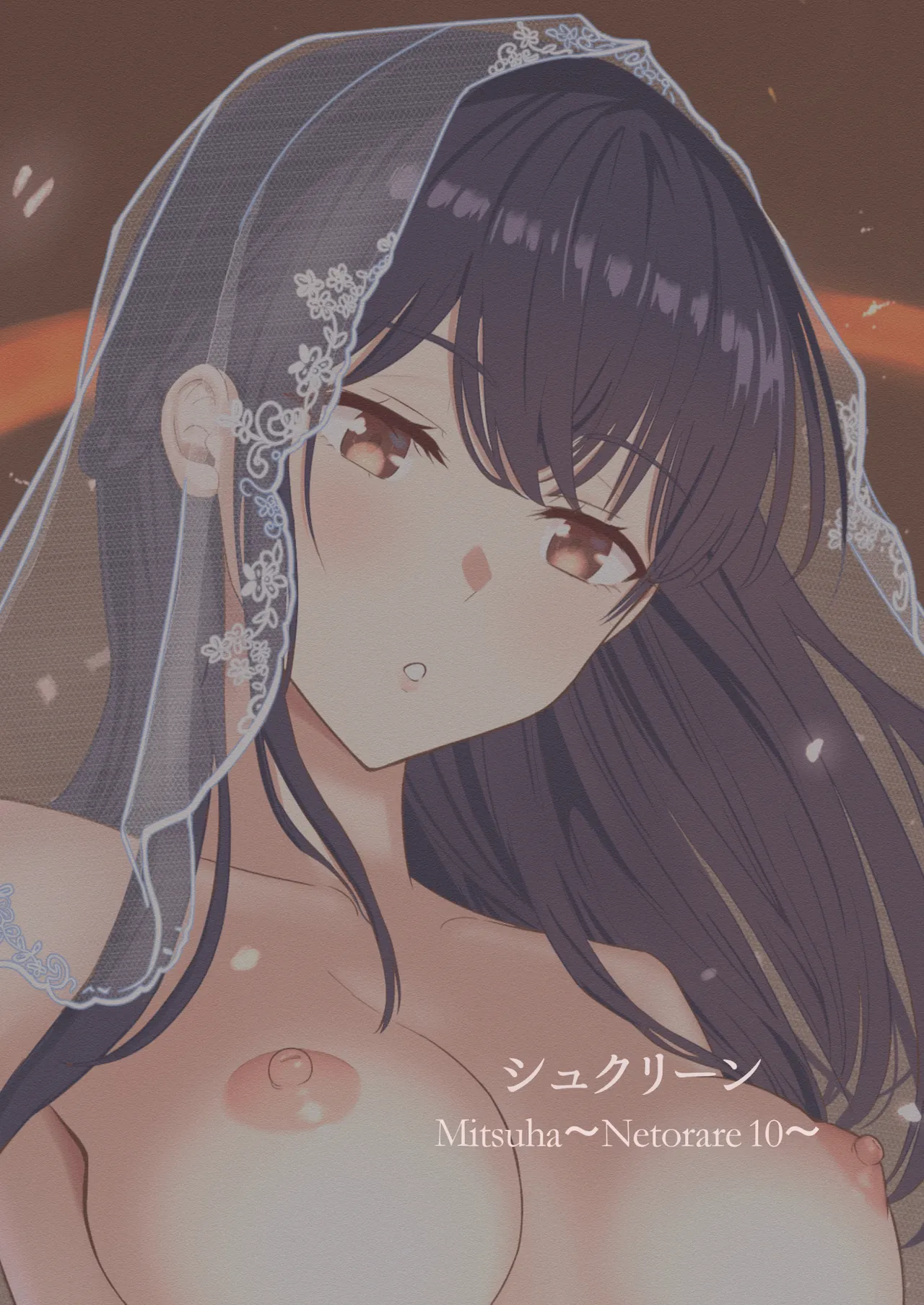 Mitsuha ～Netorare 10～ Page.50