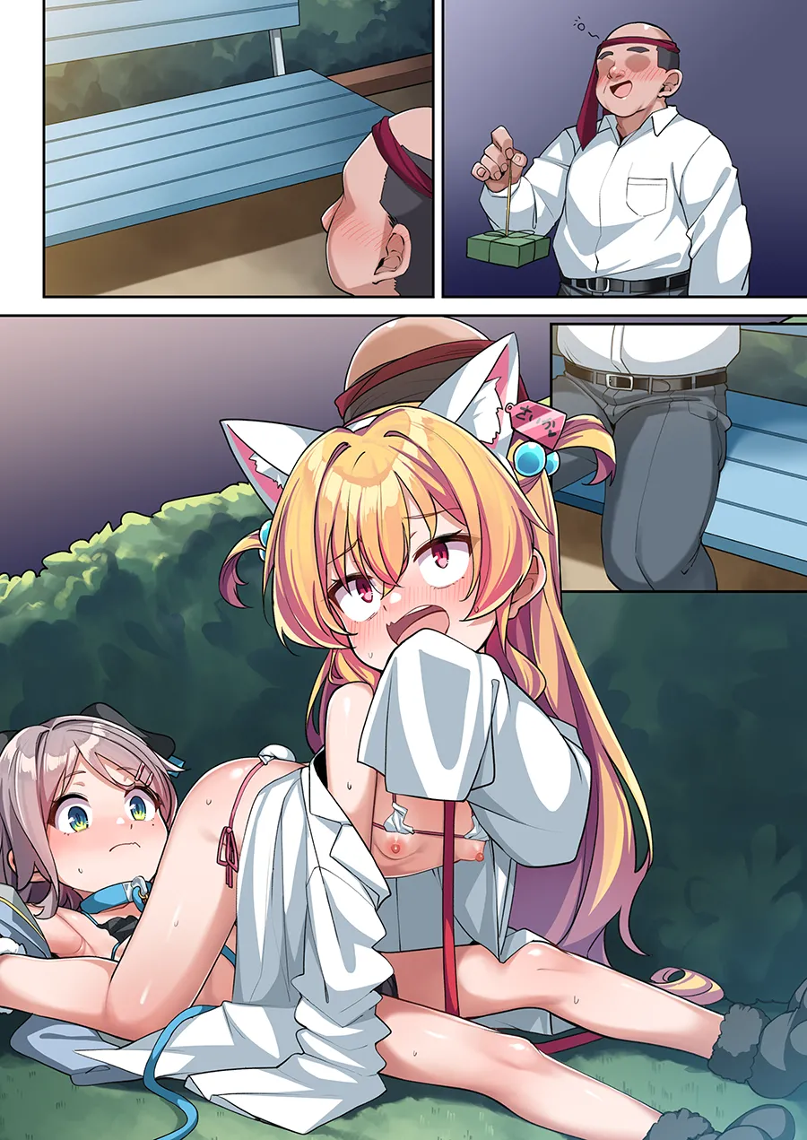 仲良しオナホ彩香ちゃん亜希ちゃん Page.104