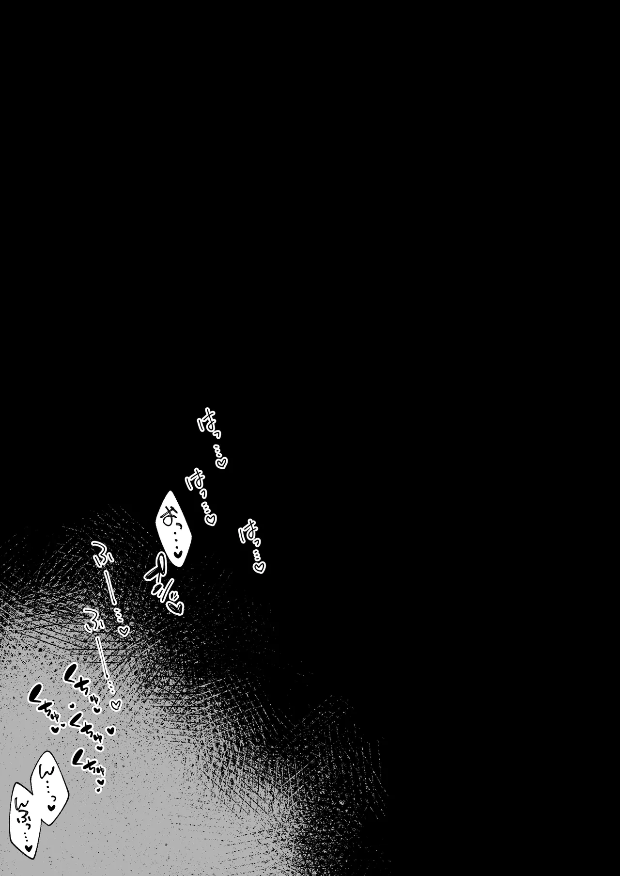変な装備のせいでお◯んこ壊れてしまったではないかッ！ 1-3 Page.13
