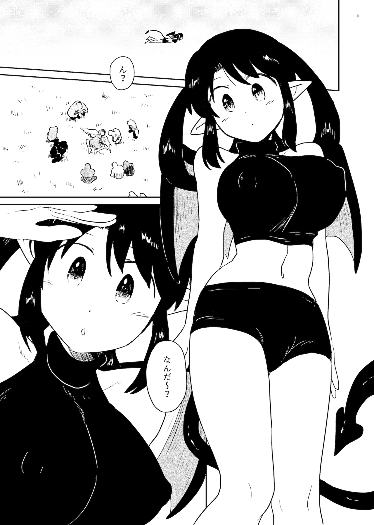 ねねの淫蕩2 Page.11