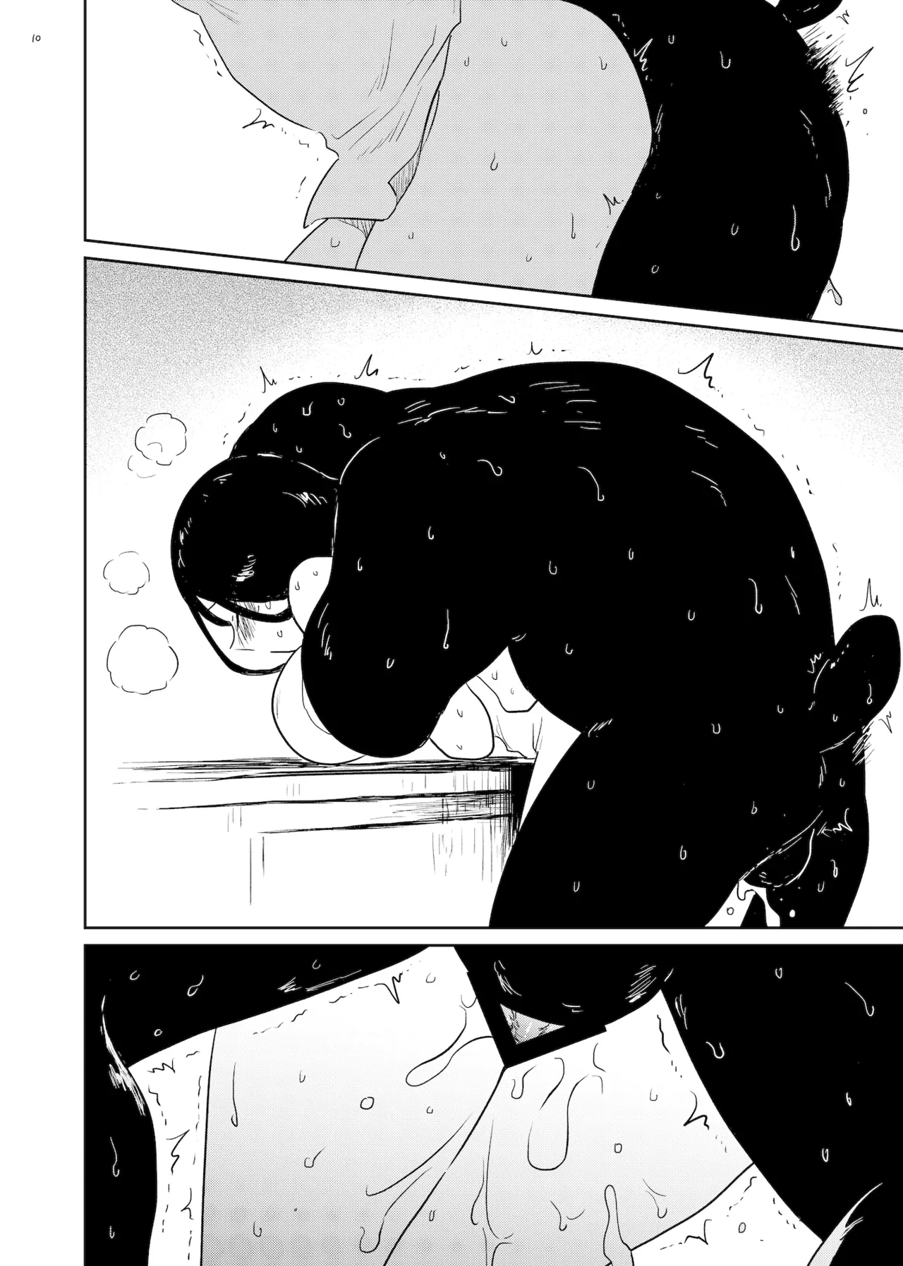モリオン Page.10