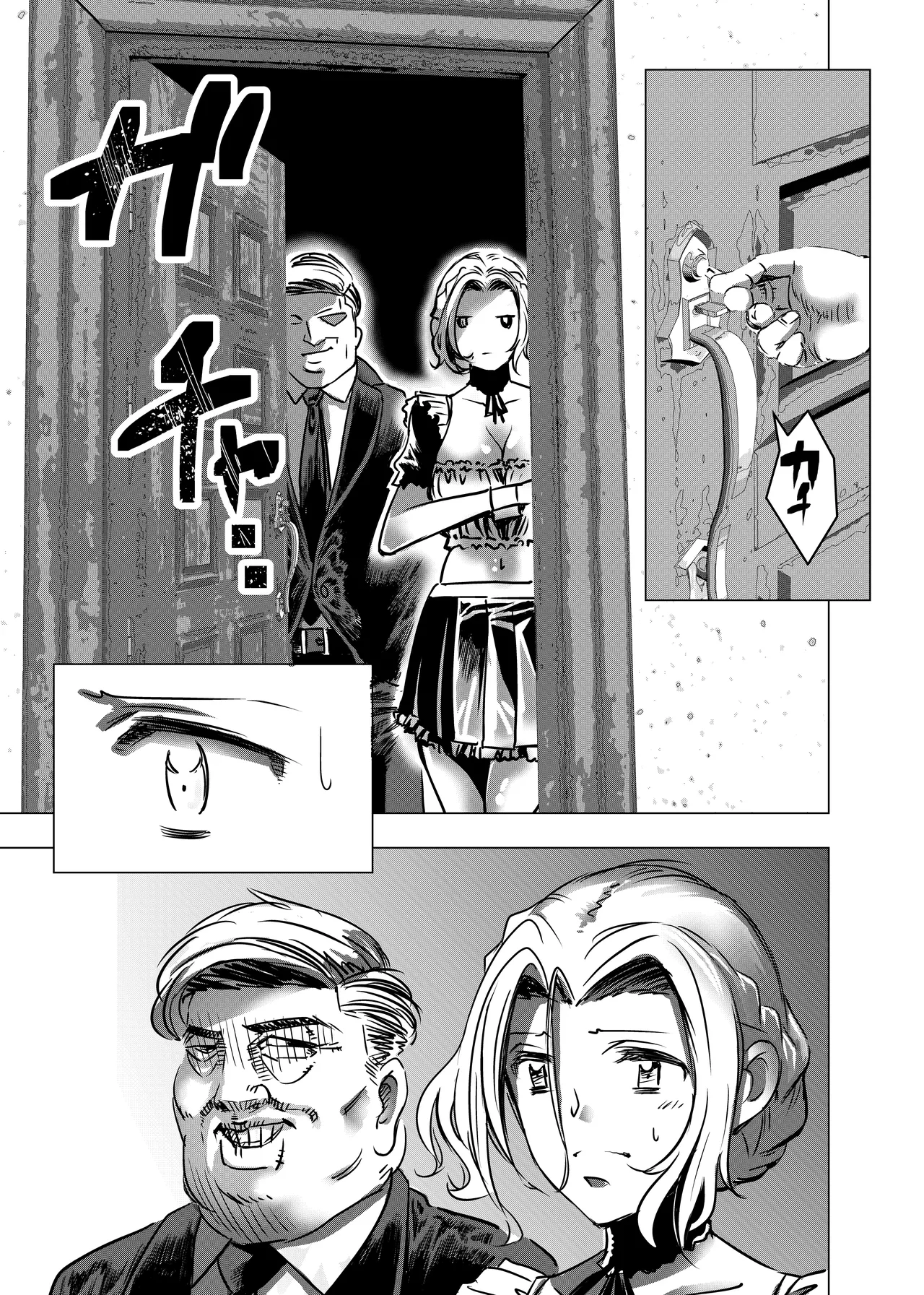 没落令嬢の受難 総集編 Page.34