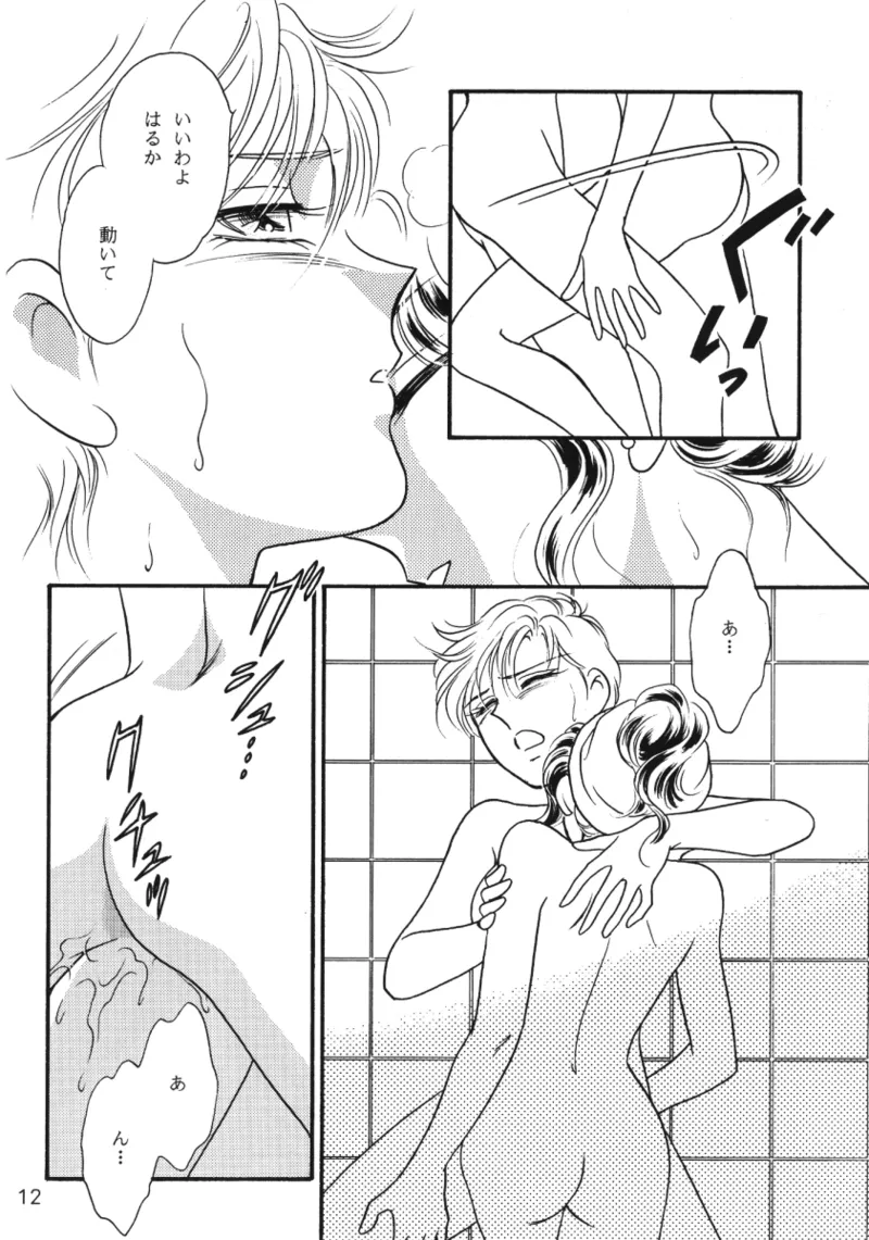 Starlight Page.11