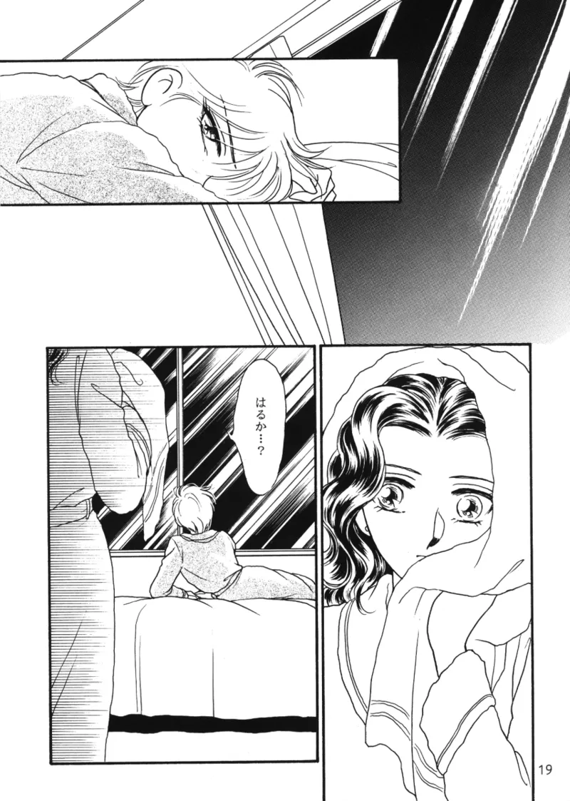Starlight Page.18