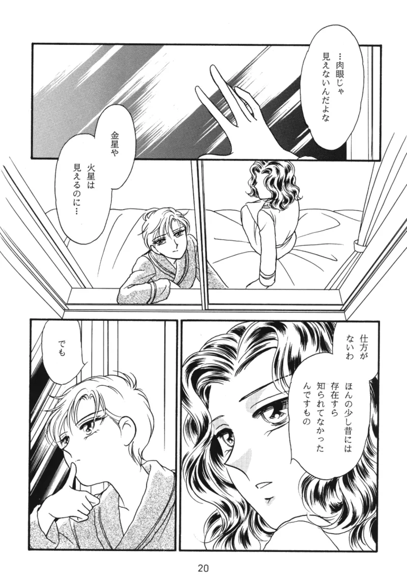 Starlight Page.19