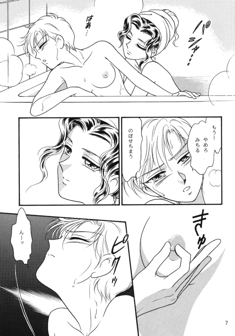 Starlight Page.6
