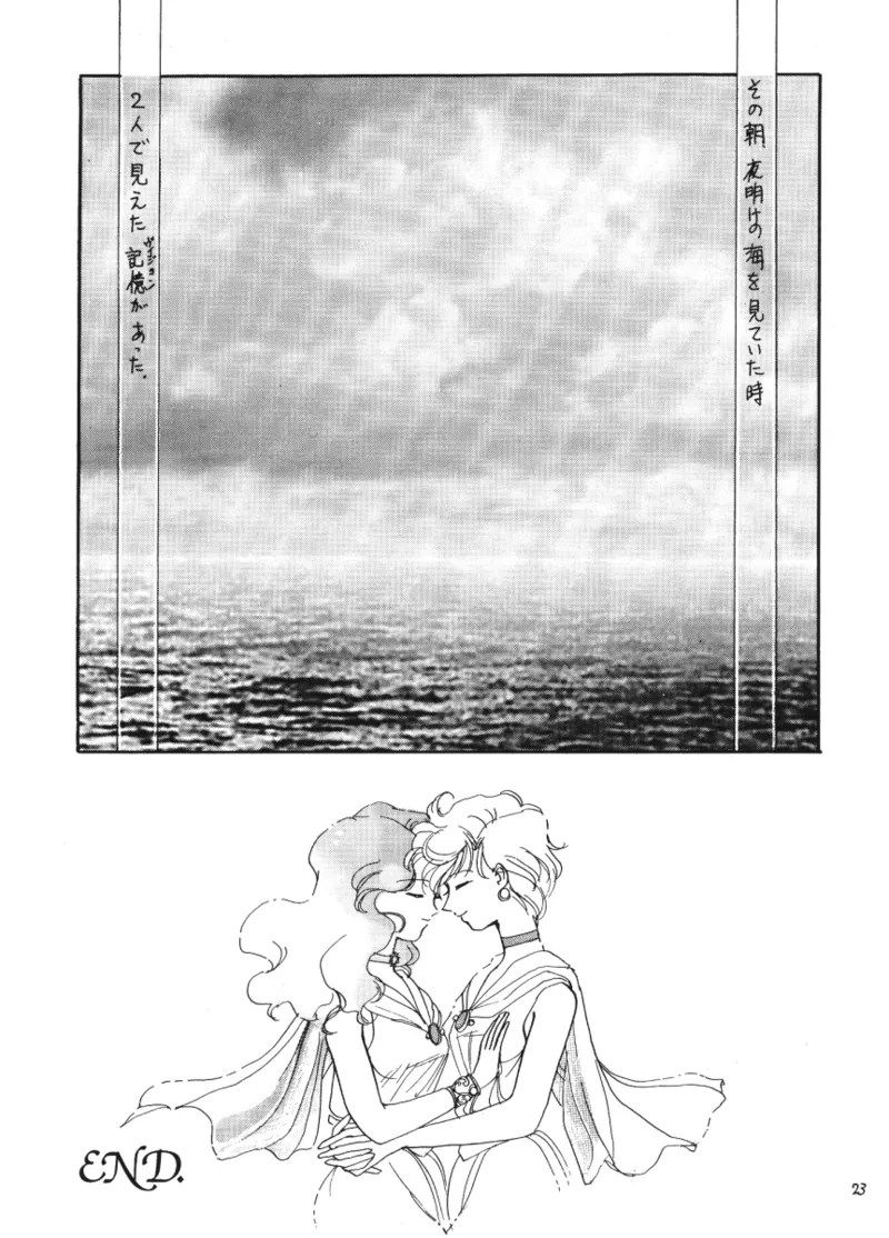 TEN‐KAI 天海 3 Page.23