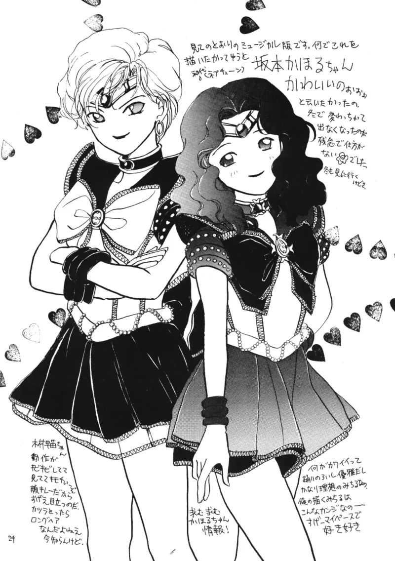 TEN‐KAI 天海 3 Page.24