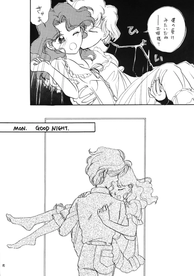 TEN‐KAI 天海 3 Page.30