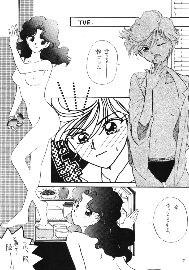 TEN‐KAI 天海 3 Page.31