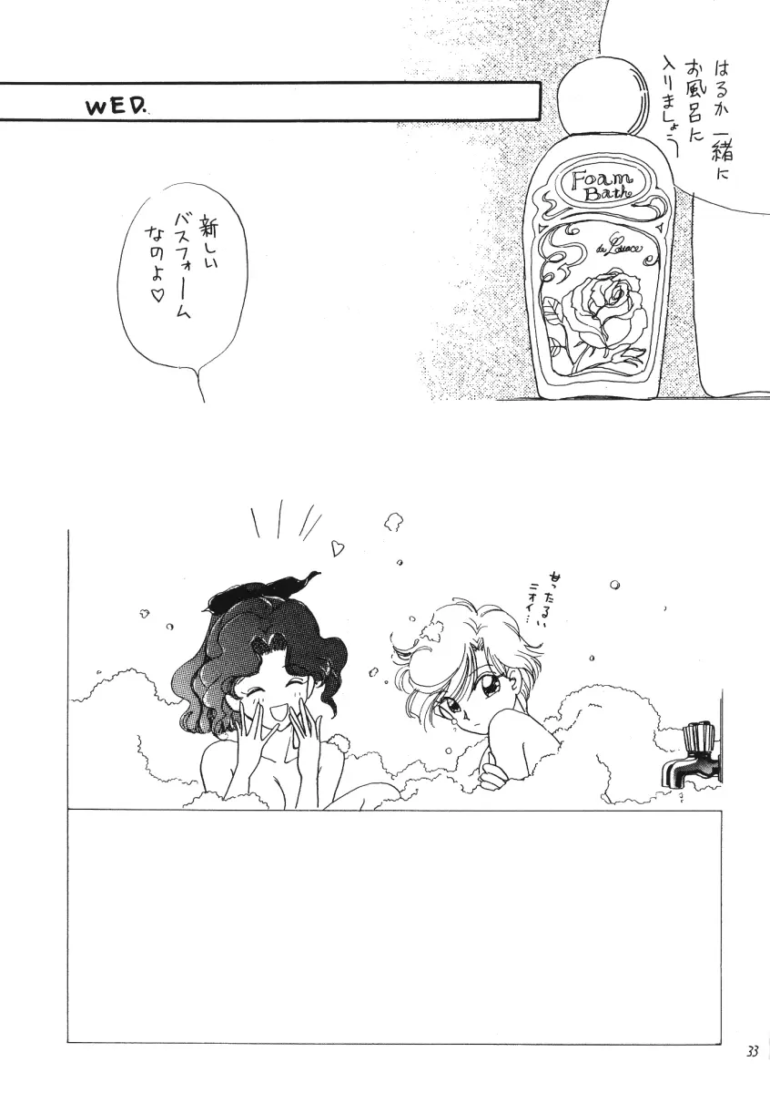 TEN‐KAI 天海 3 Page.33