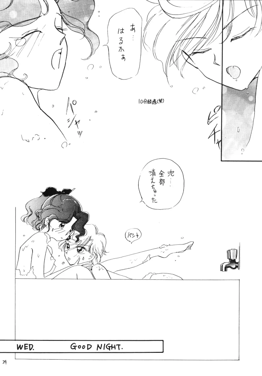 TEN‐KAI 天海 3 Page.34