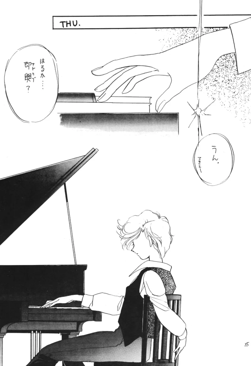 TEN‐KAI 天海 3 Page.35