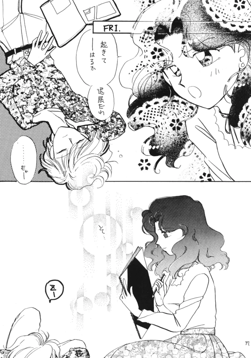 TEN‐KAI 天海 3 Page.37