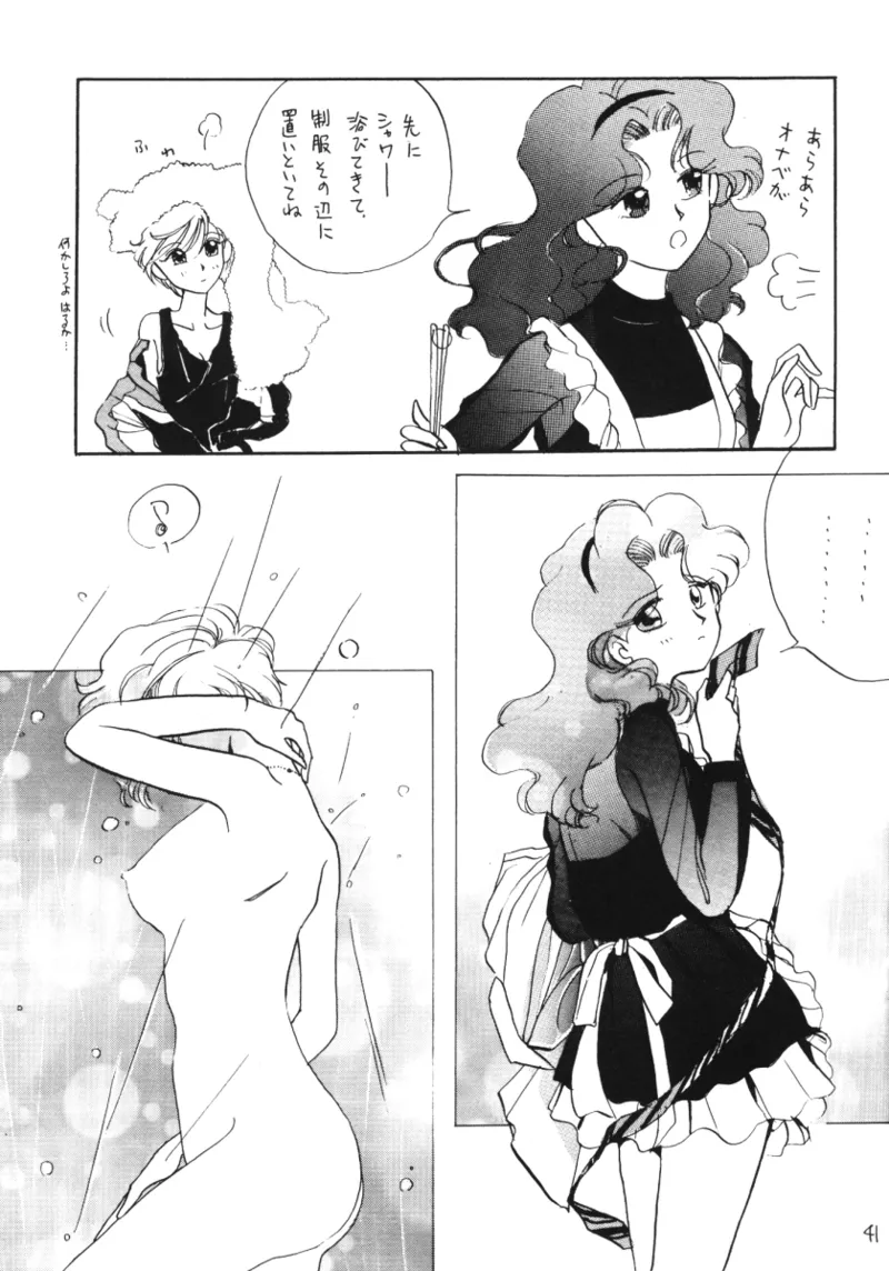 TEN‐KAI 天海 3 Page.41
