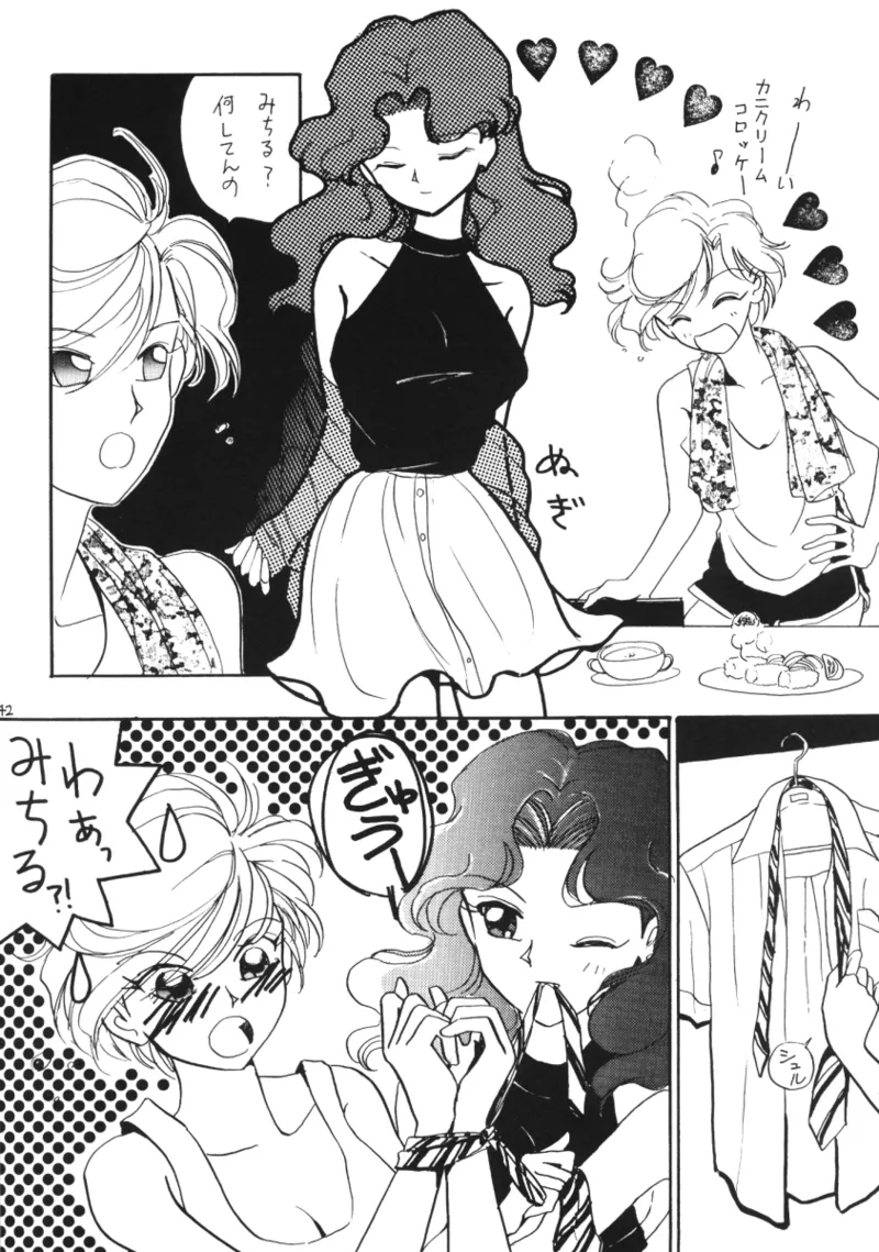 TEN‐KAI 天海 3 Page.42