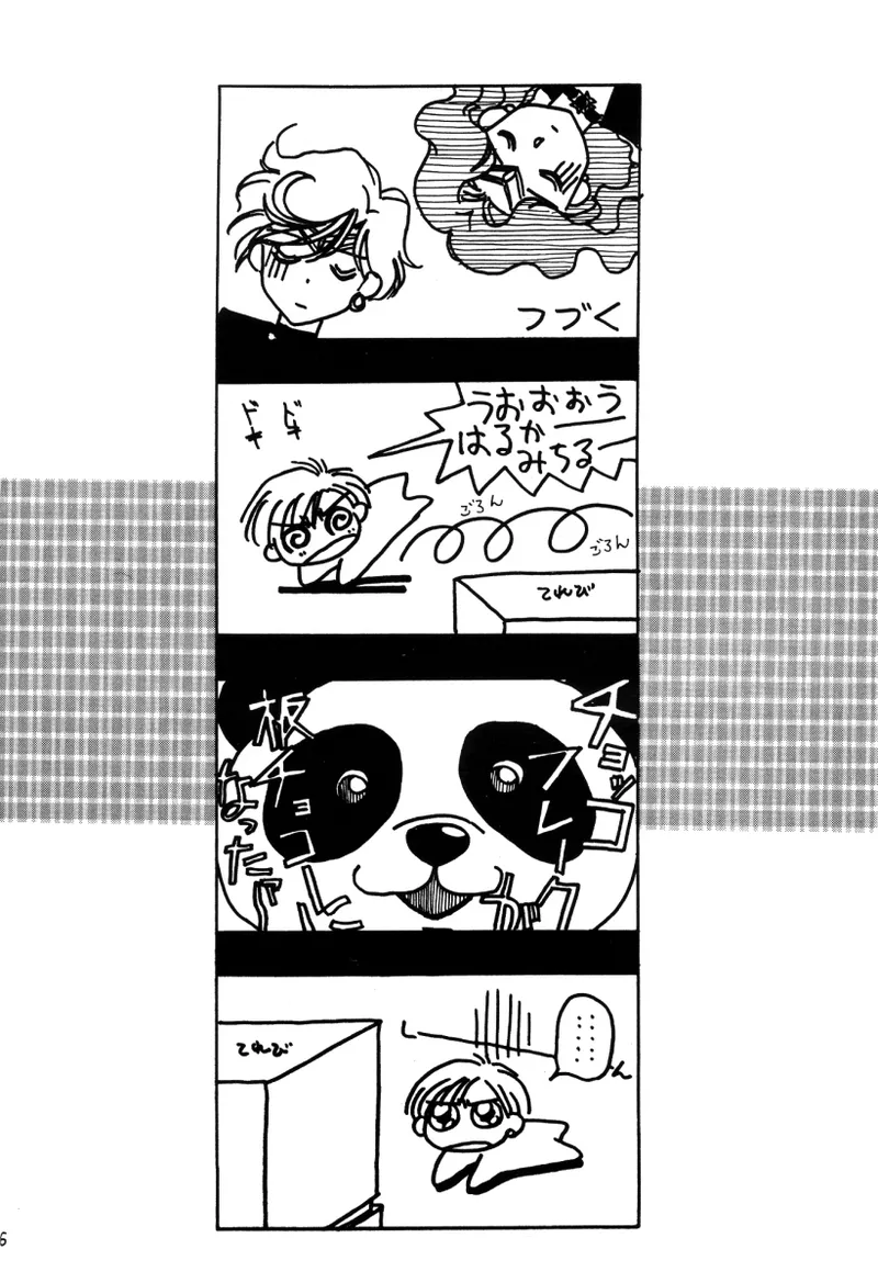 TEN‐KAI 天海 3 Page.6