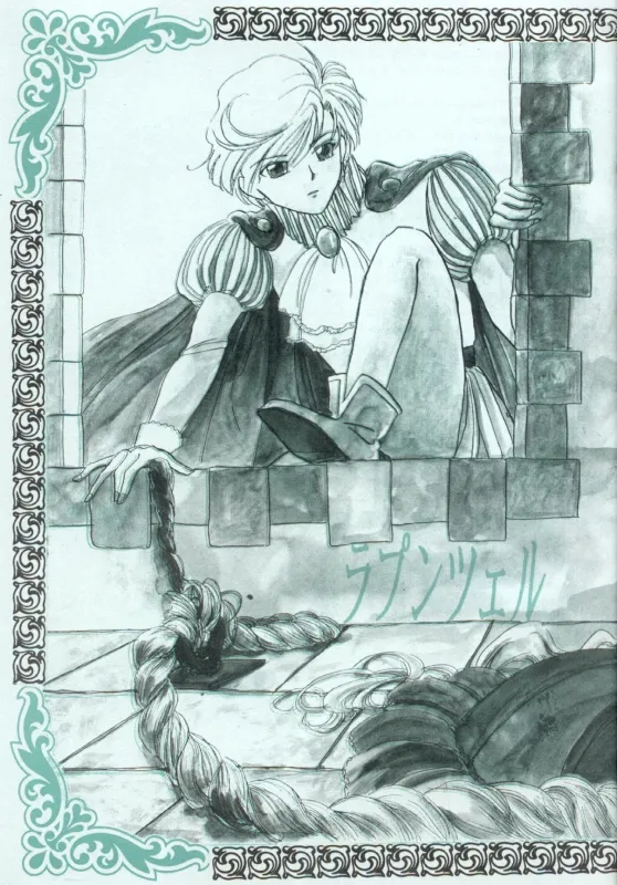 TSUGAI HARUKA TENOH BIRTHDAY BOOK Page.6