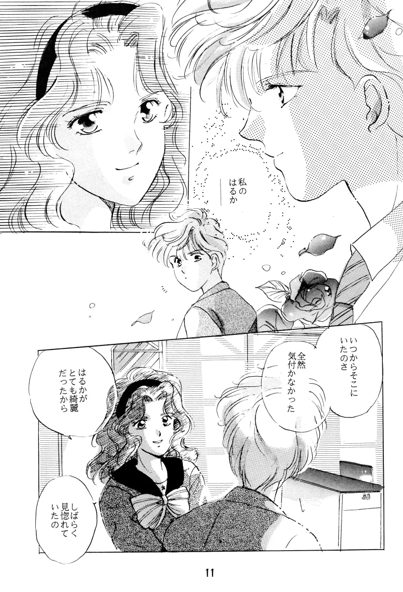 GIRLS 2 Page.11