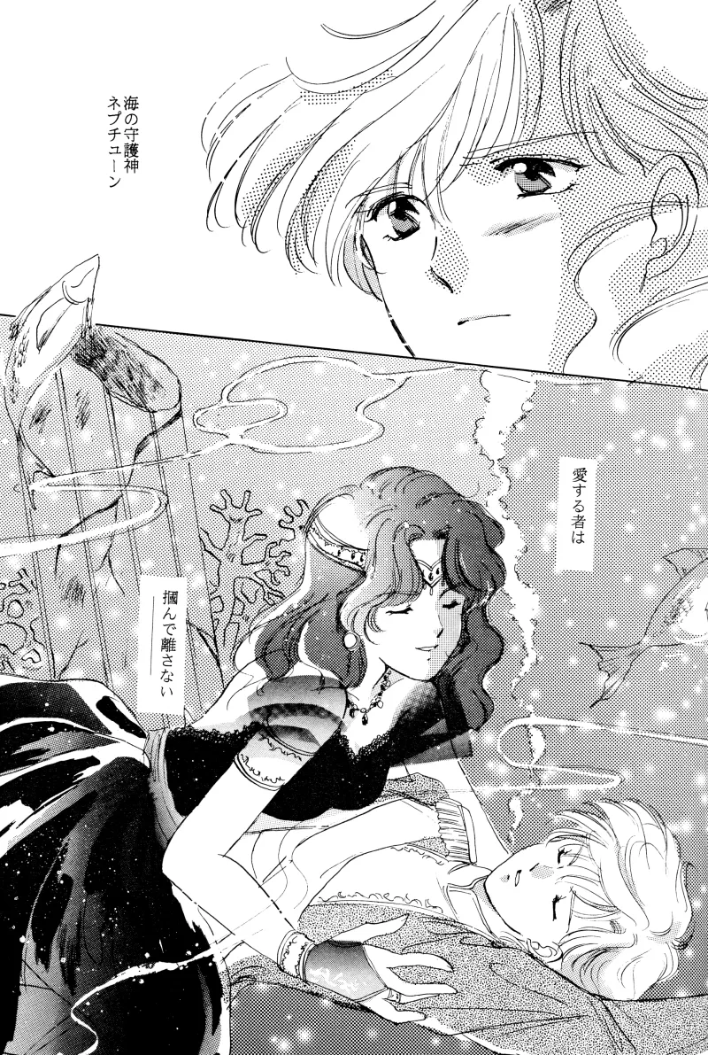 GIRLS 2 Page.21