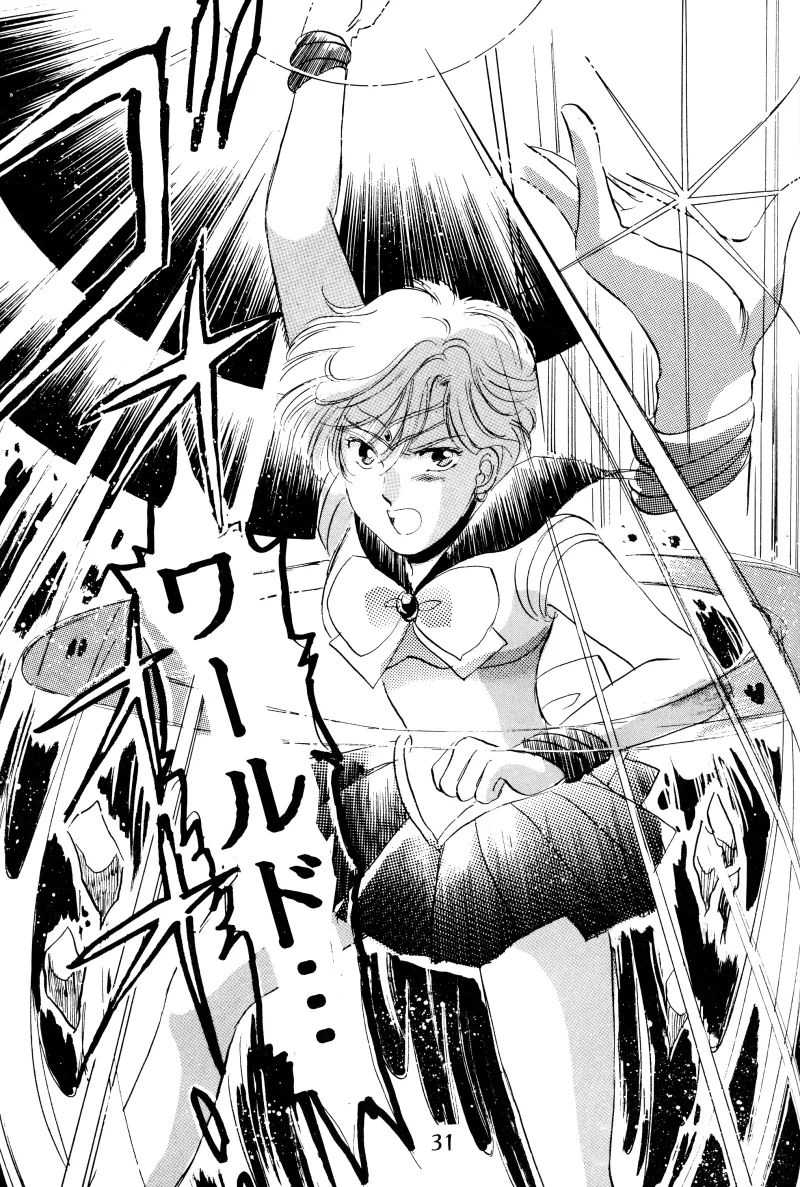 GIRLS 2 Page.31