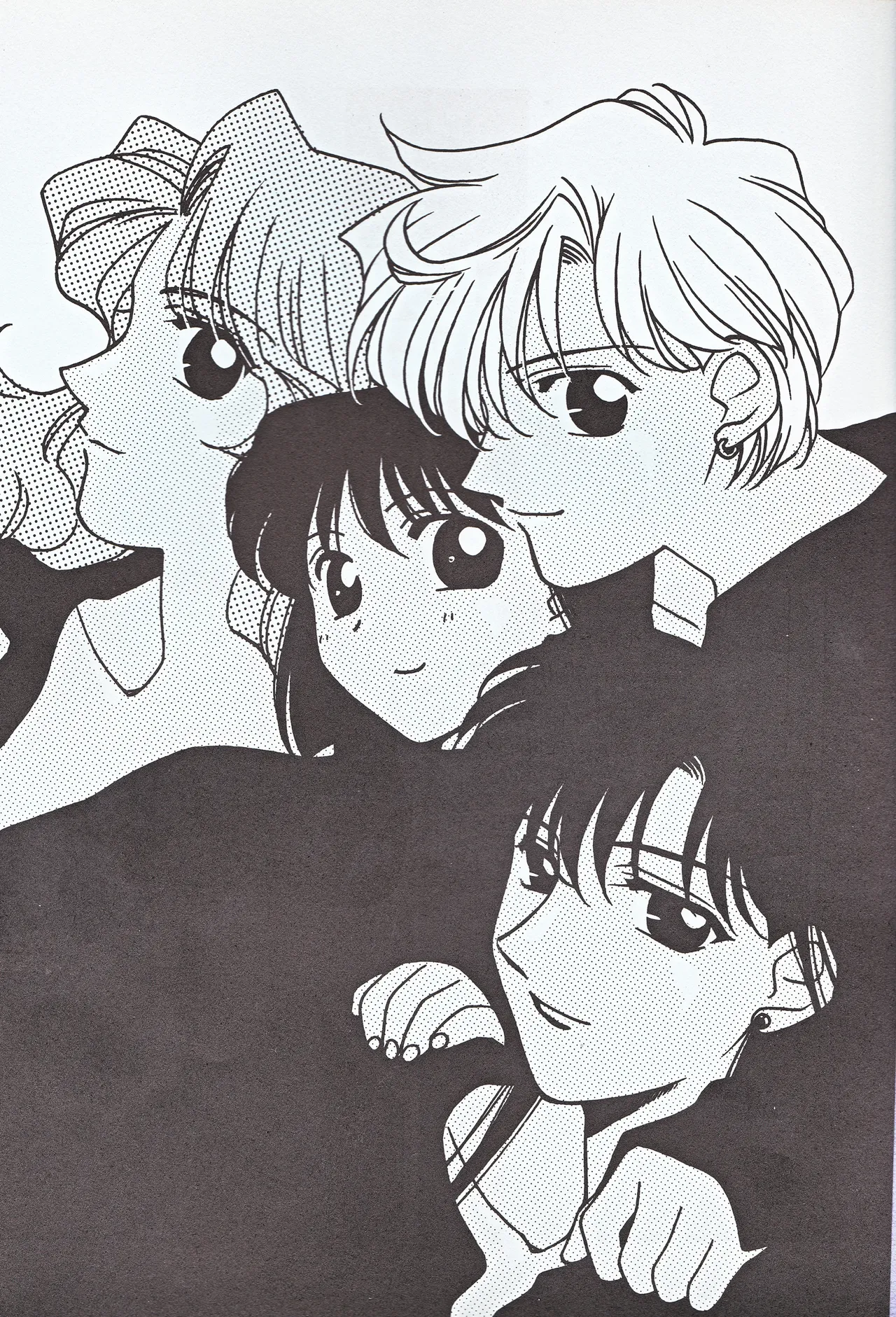 超新星 Page.4