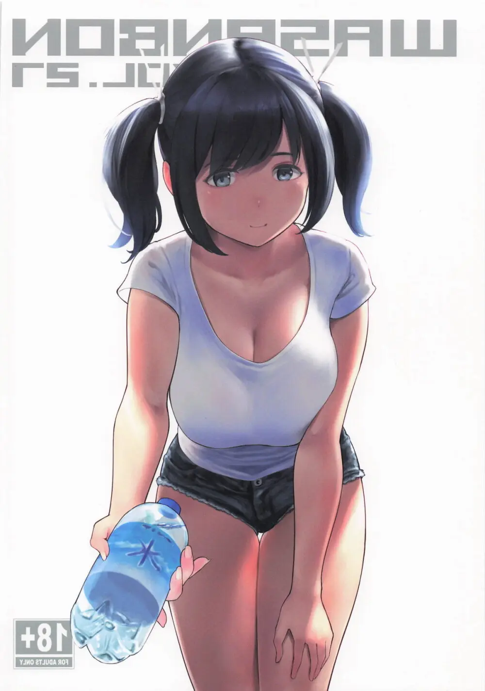 WASANBON vol.27 Page.20