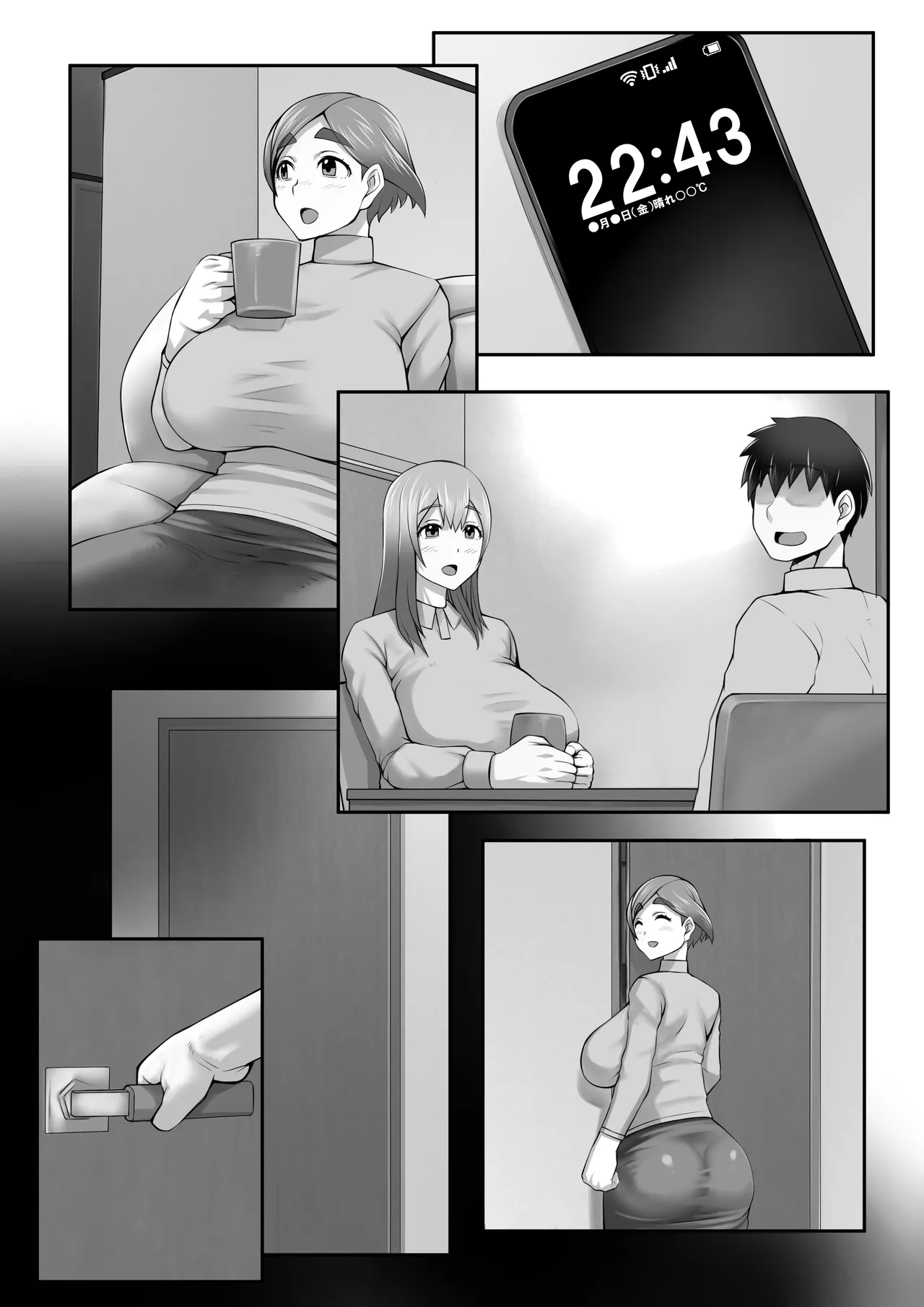 お義母様は僕の極太チ〇ポ専用マ〇コ Page.47