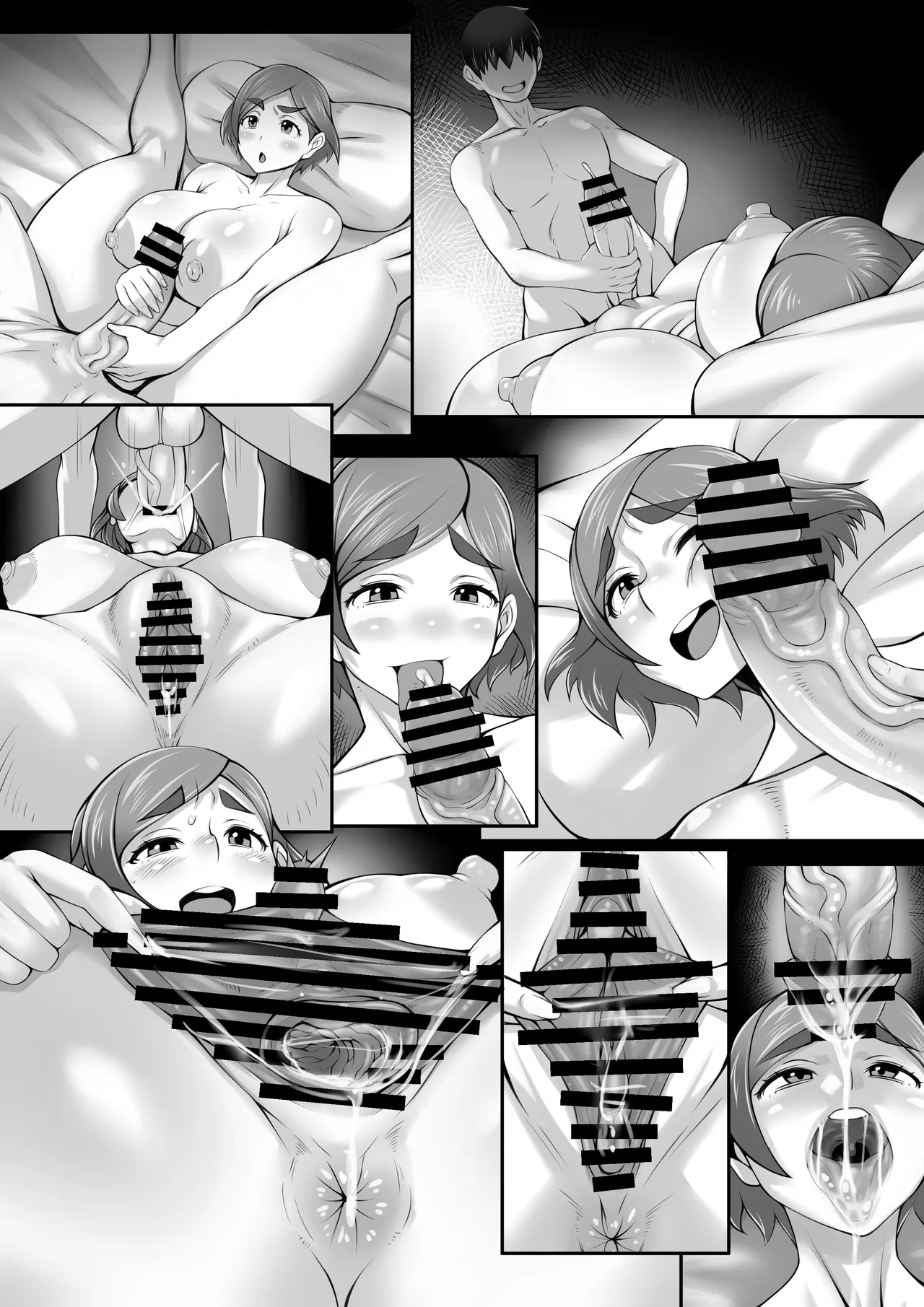 お義母様は僕の極太チ〇ポ専用マ〇コ Page.49