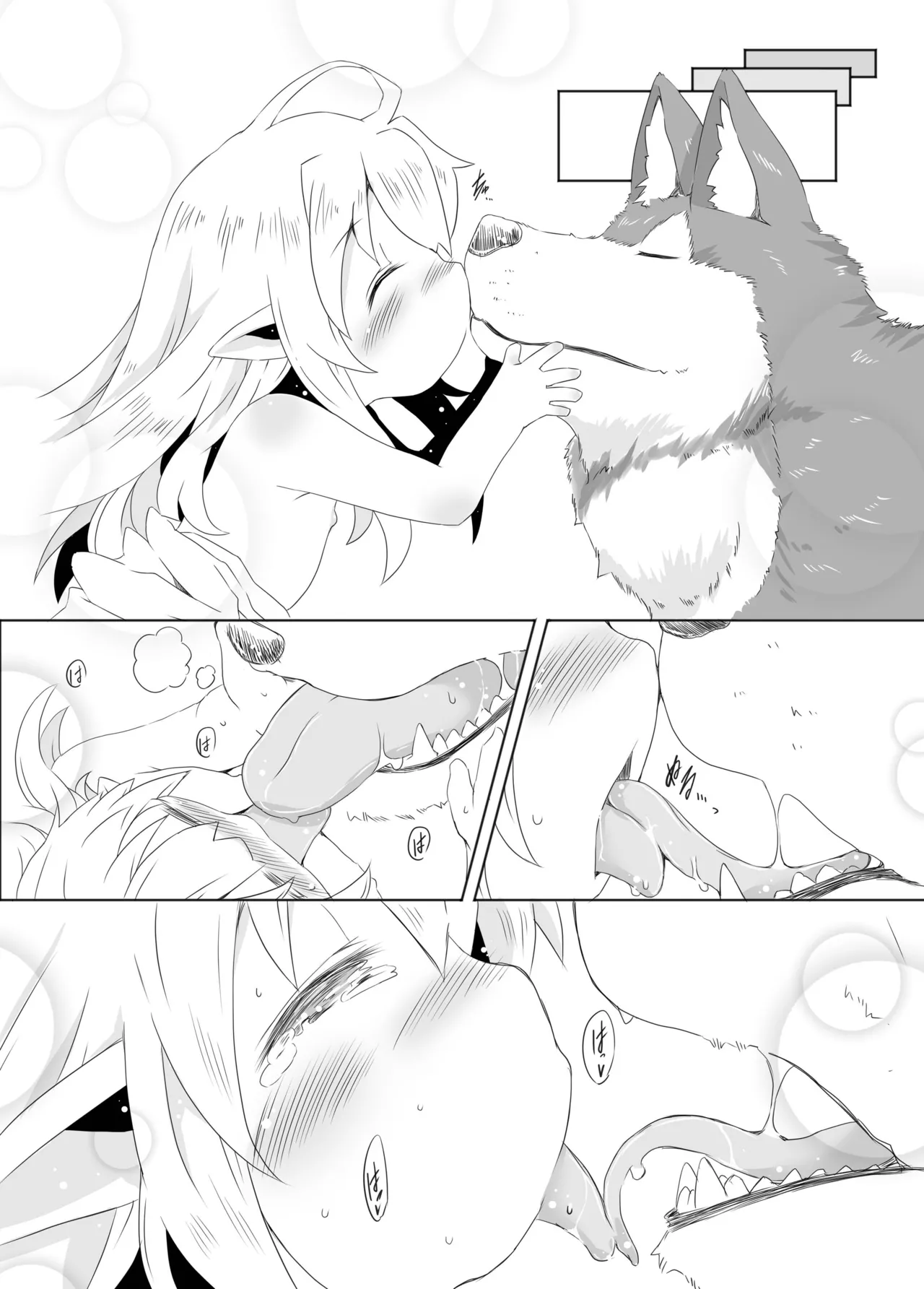 sweet cherry emotion Page.10
