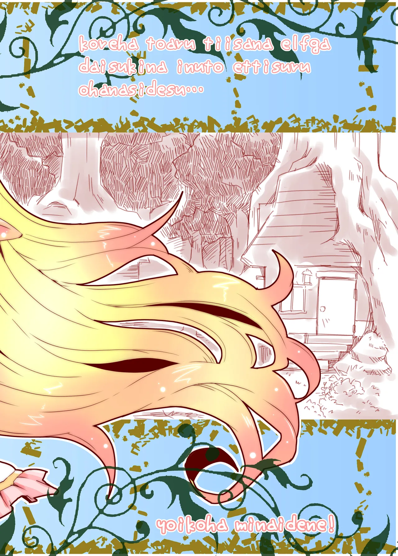 sweet cherry emotion Page.24