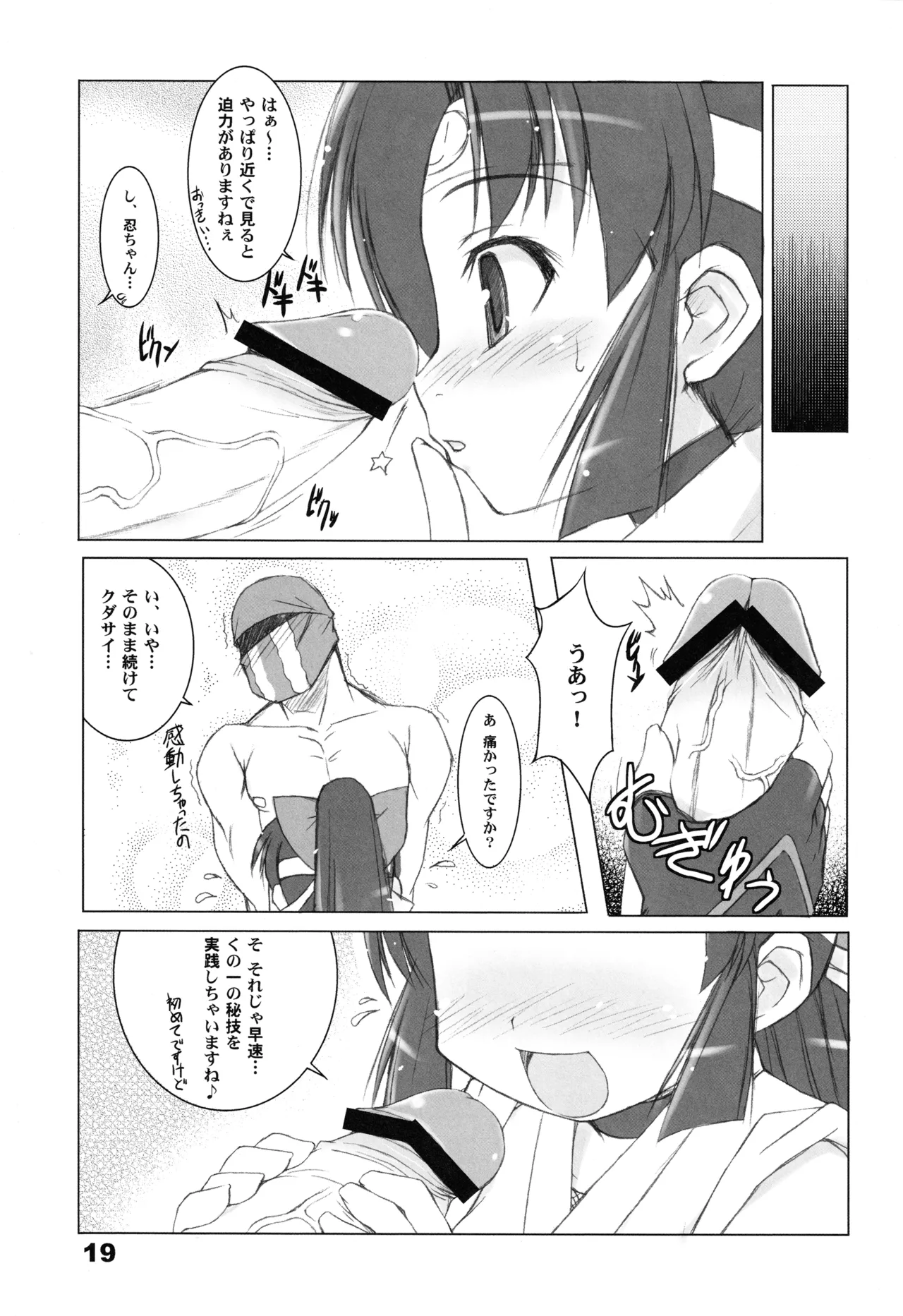 RadiX Page.18