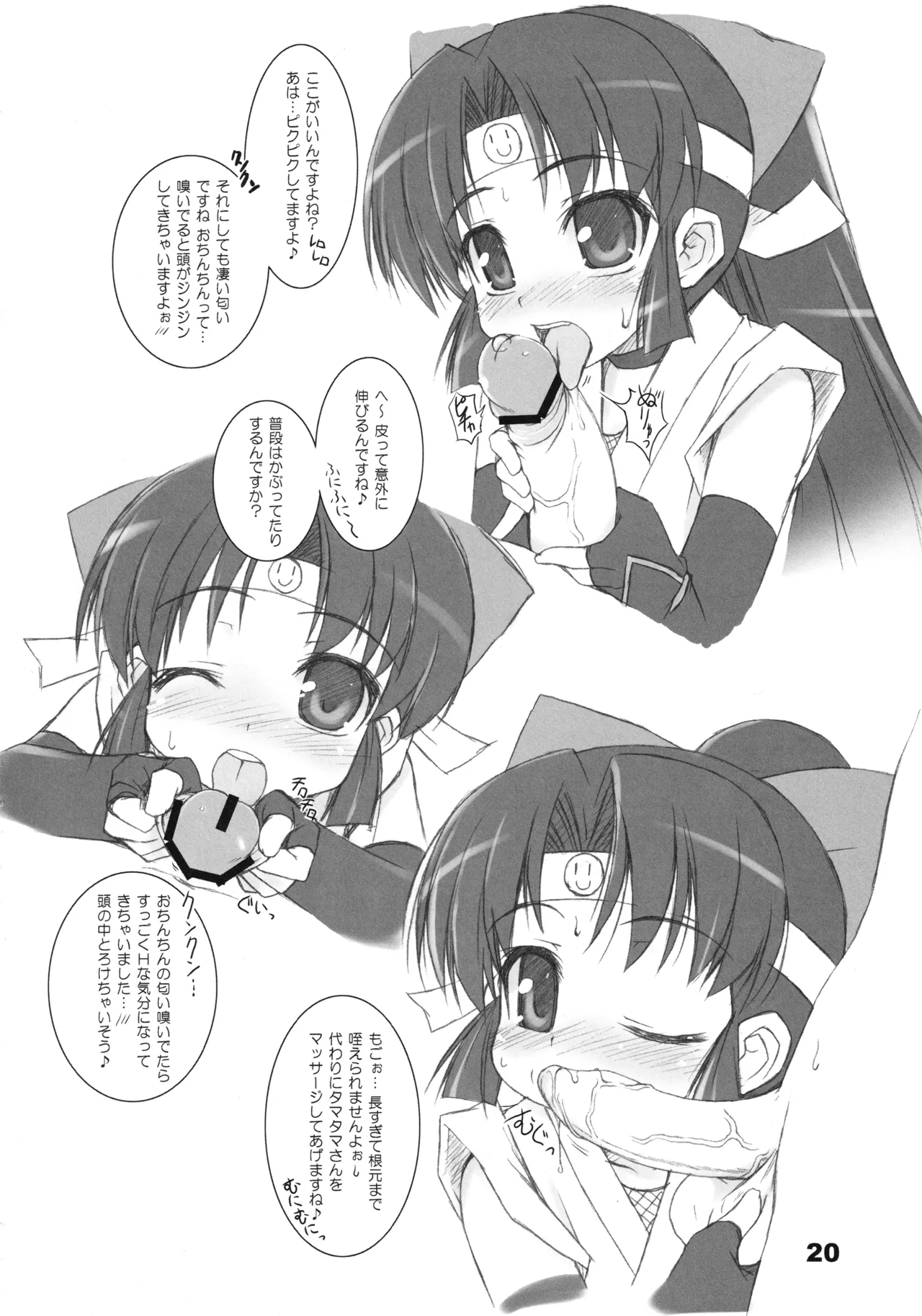 RadiX Page.19