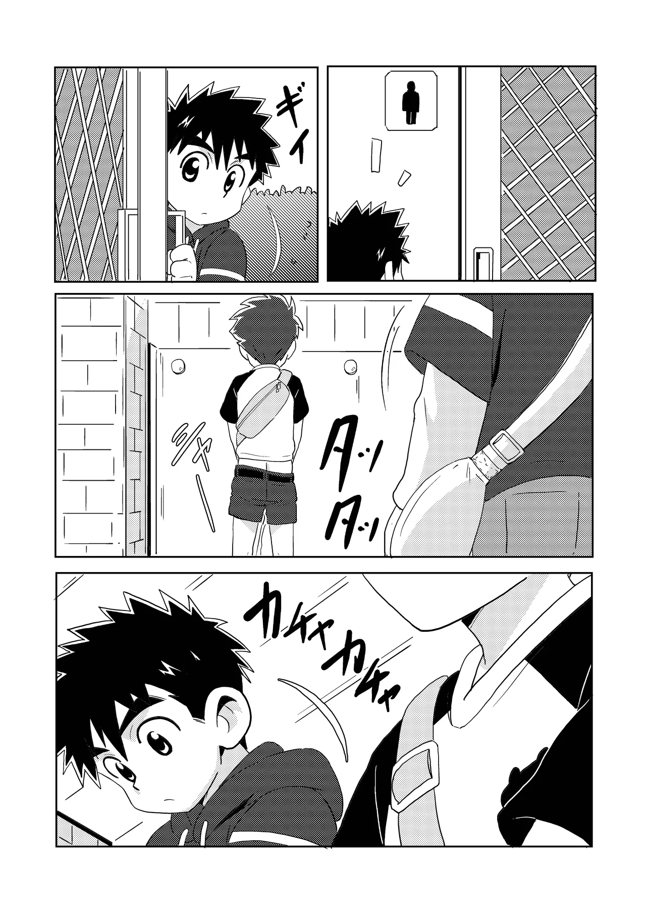 Sparkle☆ vol.6 Page.16
