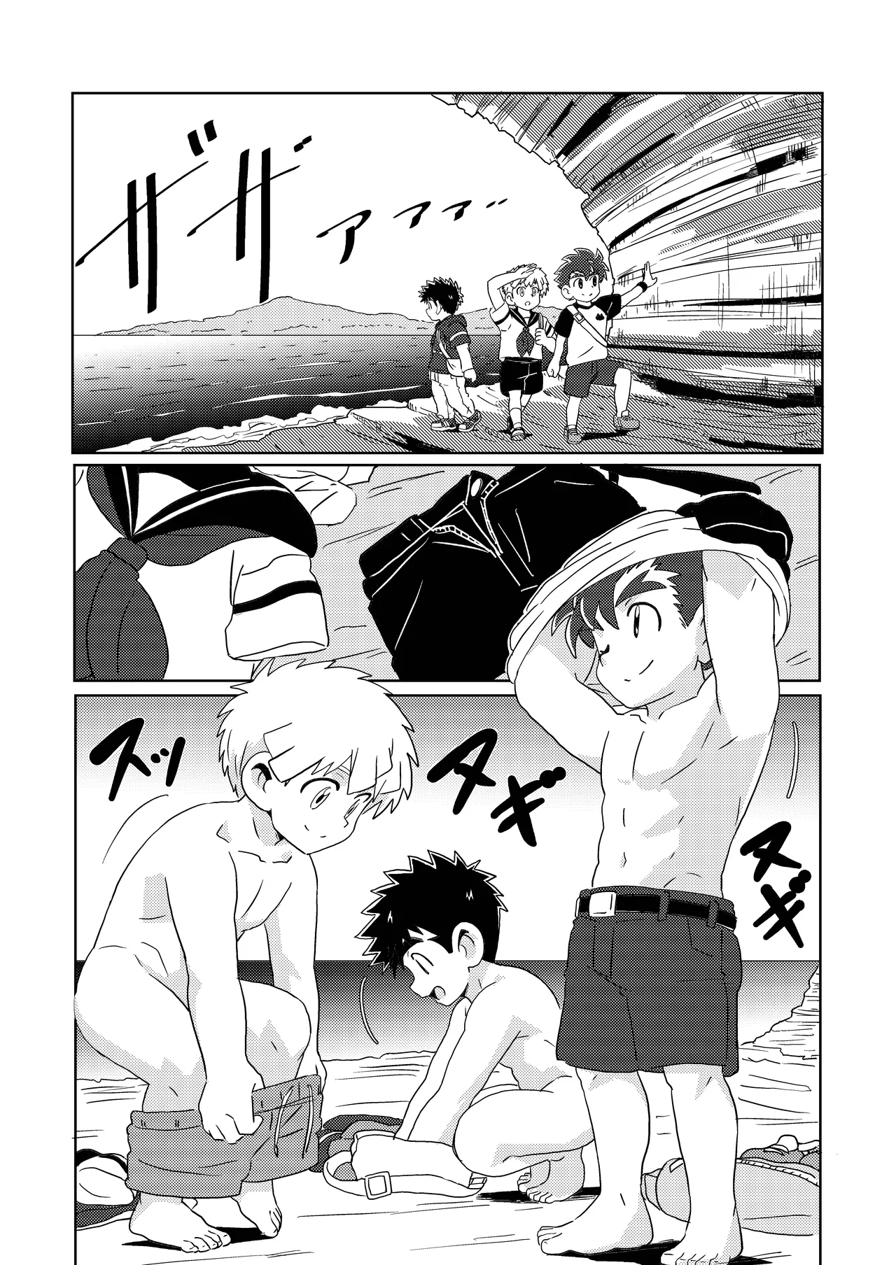 Sparkle☆ vol.6 Page.20