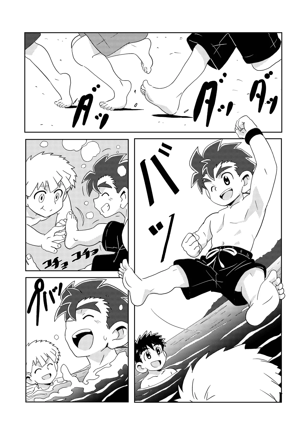 Sparkle☆ vol.6 Page.21