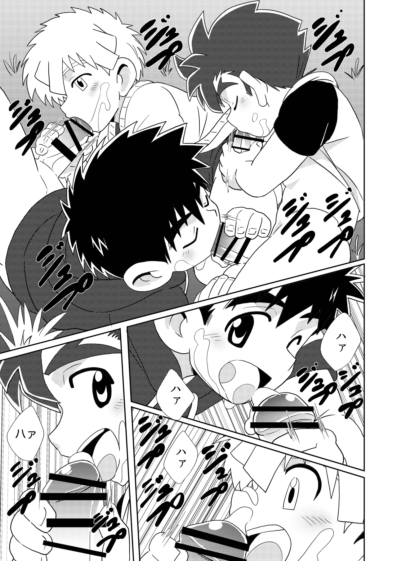 Sparkle☆ vol.6 Page.39