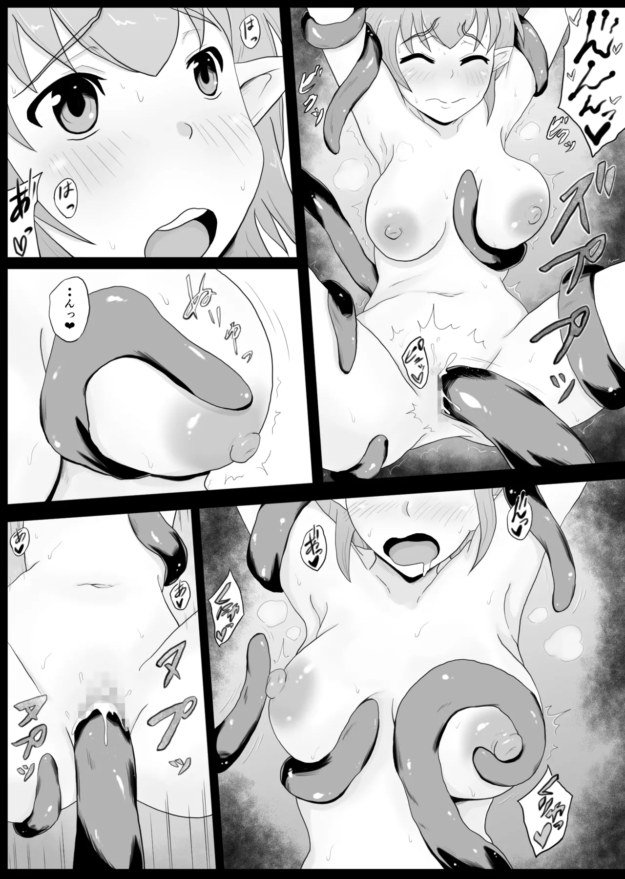 触手×エルフ Page.18