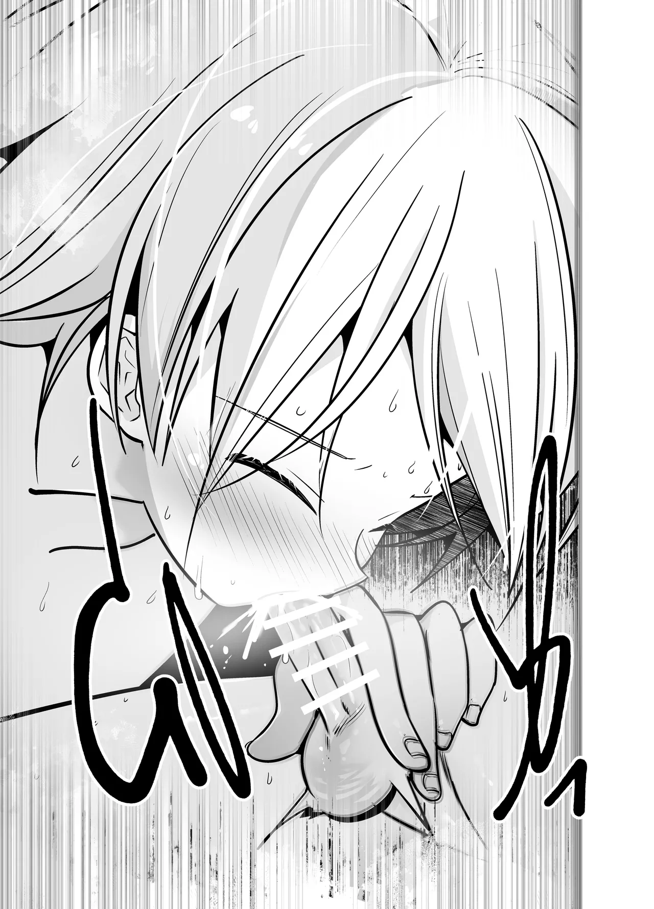 純情サラブレッド お泊り編 Page.39