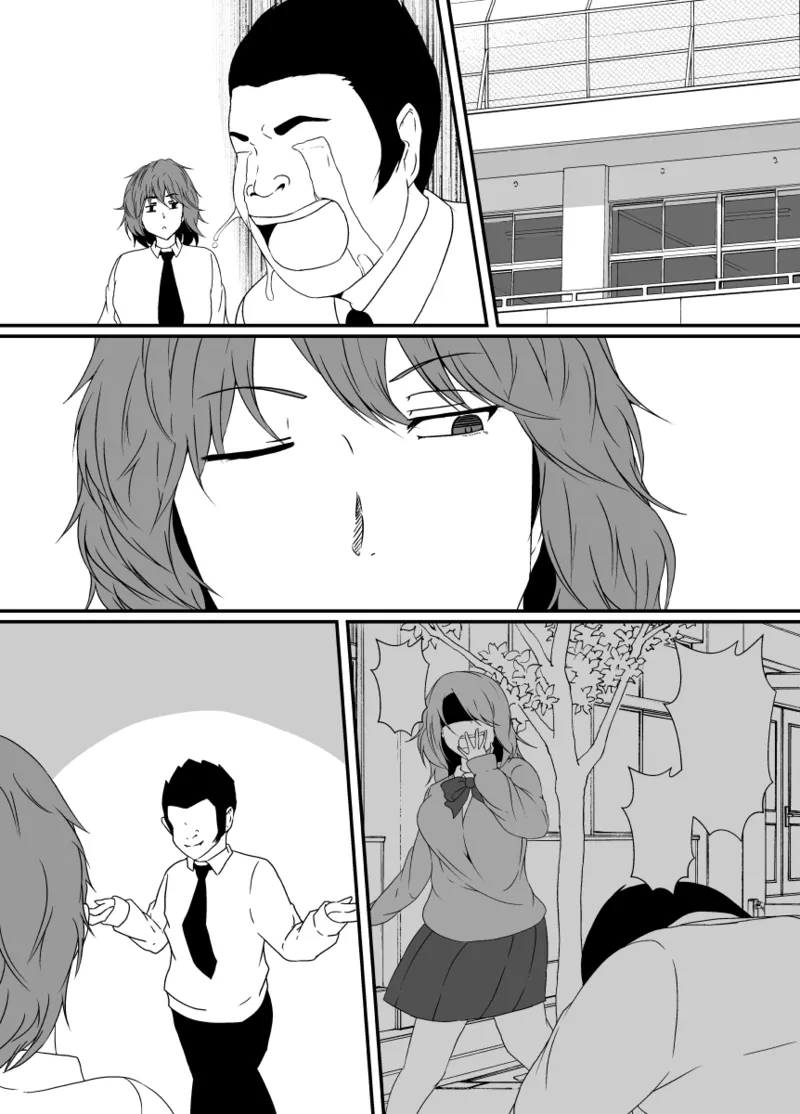 TS化した僕は友達の絶倫エロ猿にオナホのように体を使われて身も心も雌になる Page.42