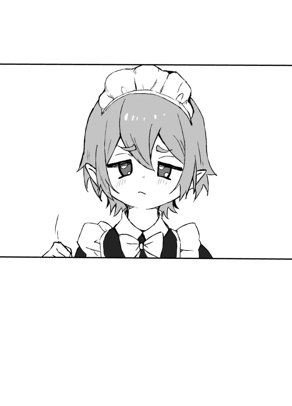 はやく帰ってきてね Page.10