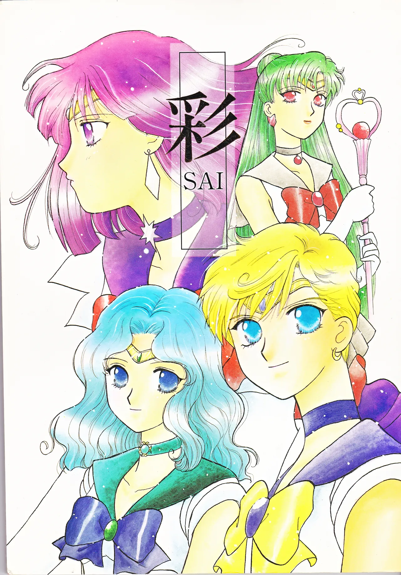 彩 SAI