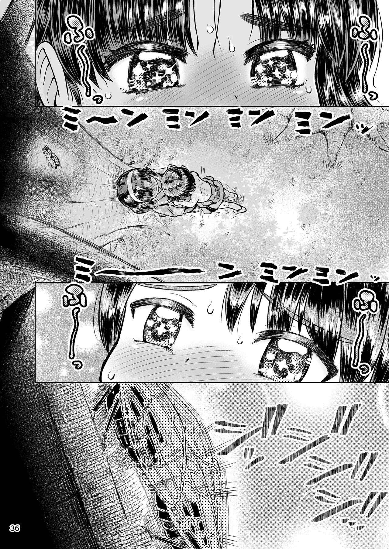 なつやすみのわたしたち：ジュンとせいあ Page.37
