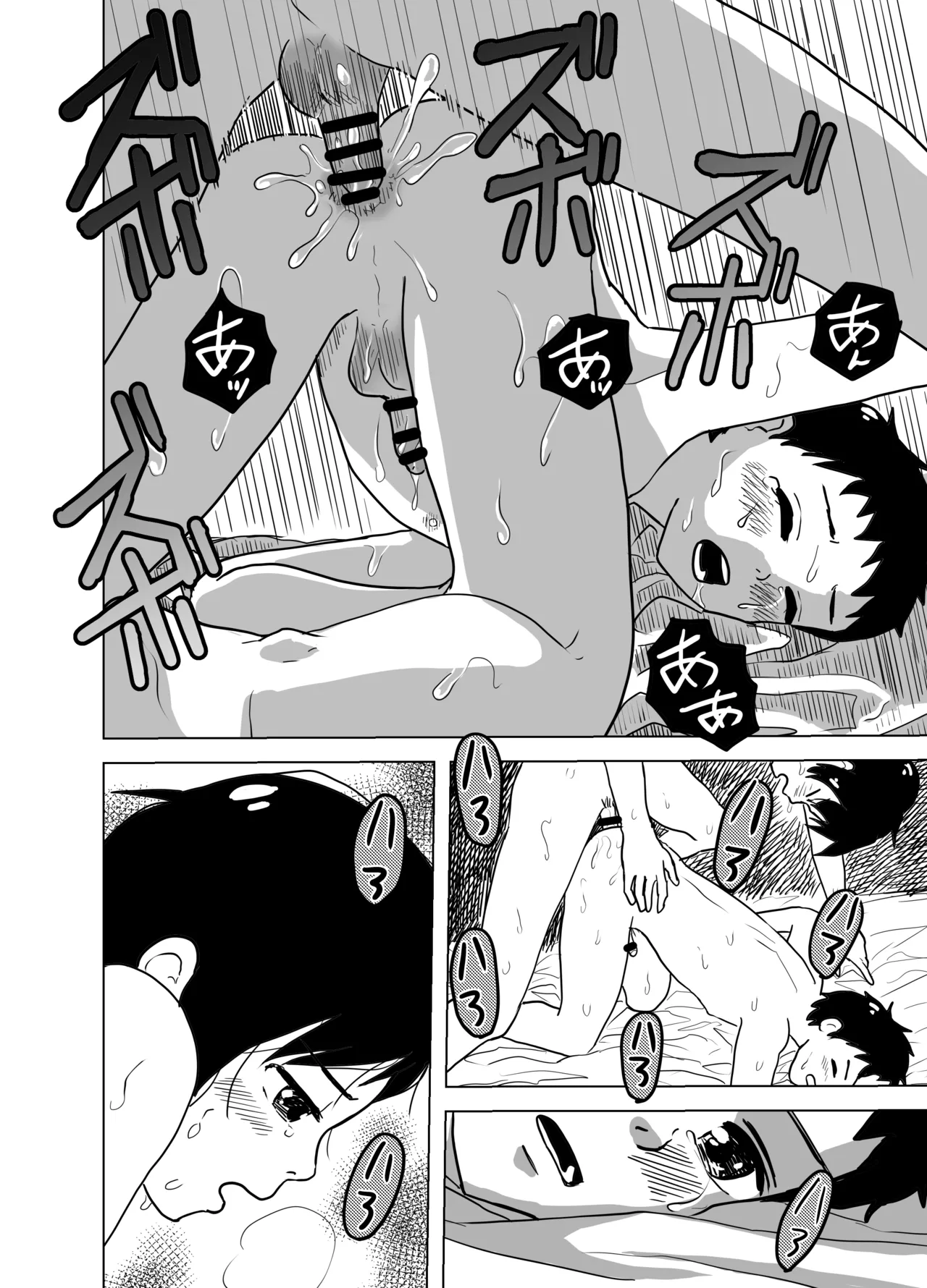 ケツ穴舐め合ってSEX練習！少年たちの秘密の放課後 Page.35