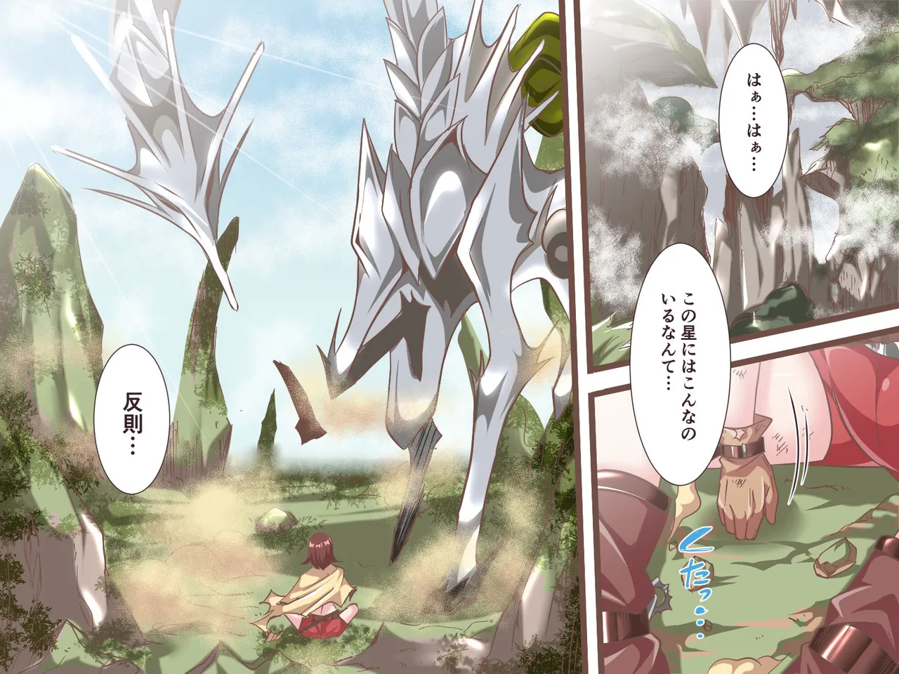 総集本 Page.146