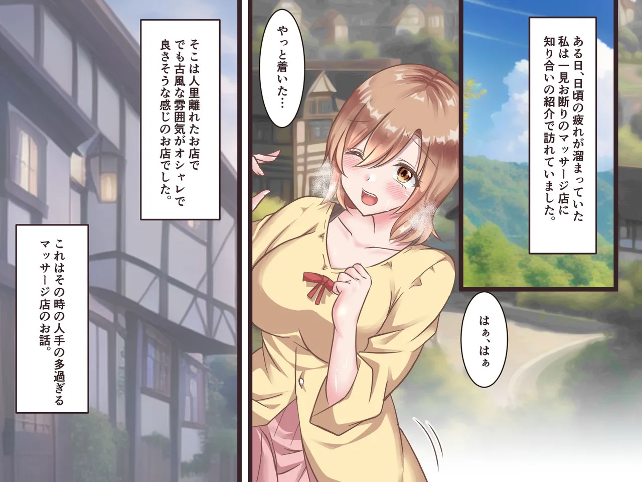 総集本 Page.186