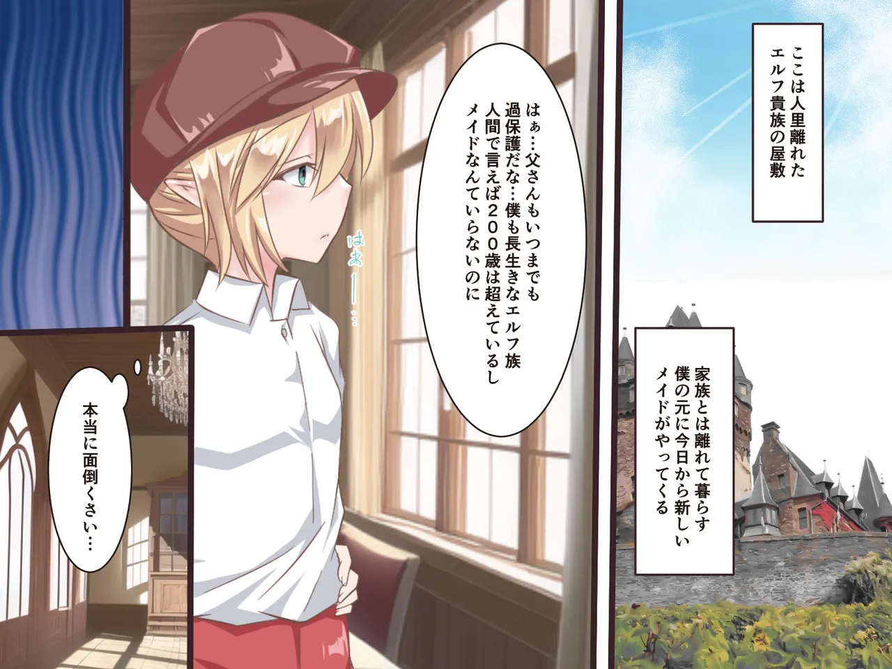 総集本 Page.206
