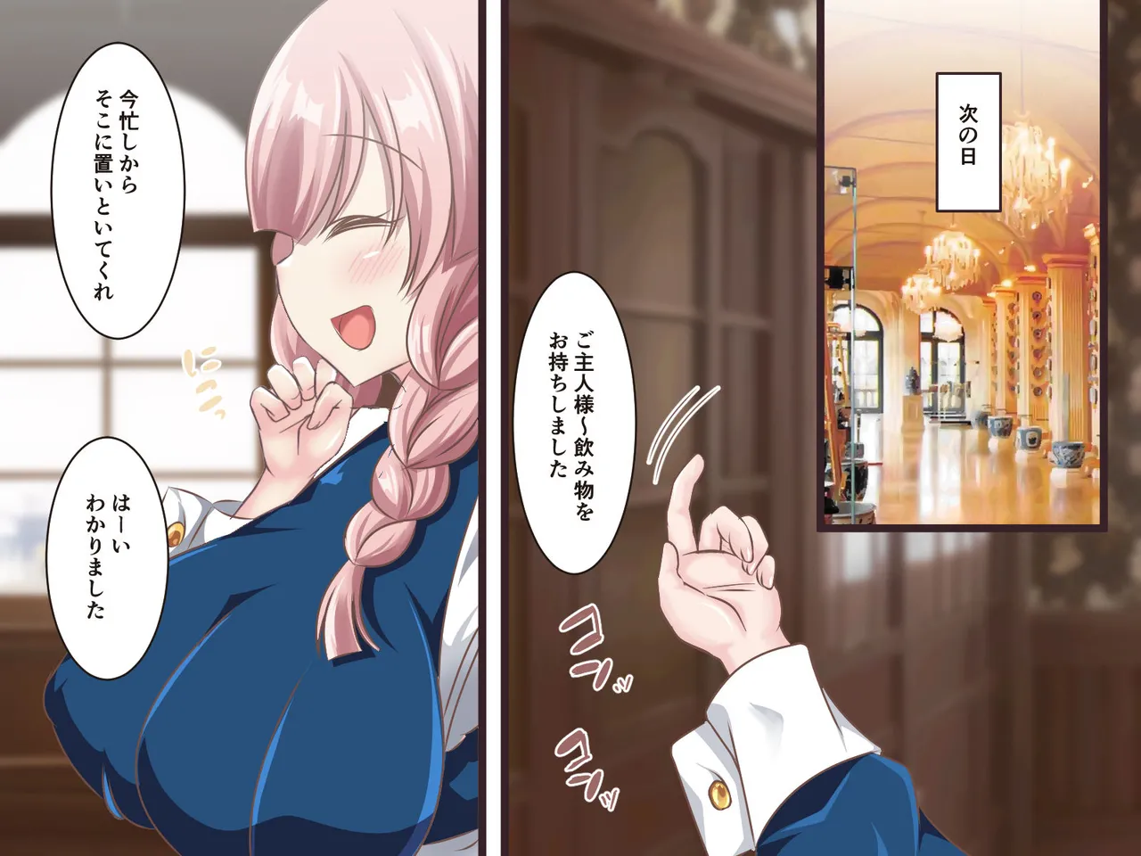 総集本 Page.208